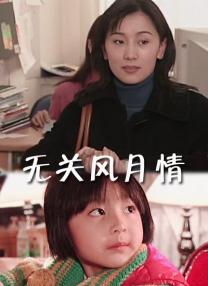 我的心哥哥